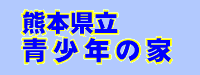 タイトル画像